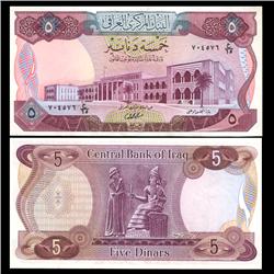 1973 Iraq 5 Dinars Crisp Uncirculated Note (CUR-05897)