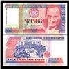Image 1 : 1988 Peru 50000 Intis Crisp Uncirculated Note (CUR-05841)