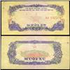 1963 Vietnam 10 Xu Crisp Circulated (CUR-06277)