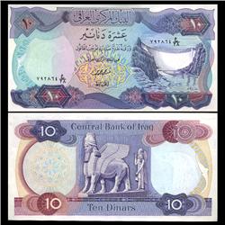 1973 Iraq 10 Dinars Crisp Uncirculated Note (CUR-05896)