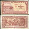 Image 1 : 1955 Vietnam 5 Dong Crisp Circulated (CUR-06273)