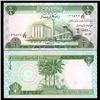 Image 1 : 1973 Iraq 1/4 Dinar Crisp Uncirculated Note (CUR-05905)