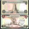 Image 1 : 1973 Iraq 1/2 Dinar Crisp Uncirculated Note (CUR-05906)