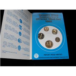 COINS OF ISRAEL PROOF SET1981