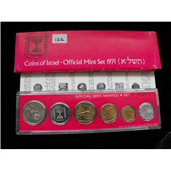 1971 ISRAEL MINT SET