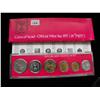 1971 ISRAEL MINT SET
