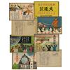 Image 1 : Japanese WWII Propaganda Prints