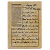Image 1 : Dachau Concentration Camp Letter