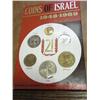 Image 1 : 1969 JERUSALEM SPECIMEN SET