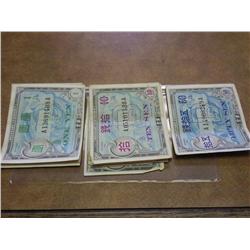17 ASSORTED JAPANESE MILITARY CURRENCY