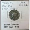 Image 1 : 82. 103-112 C.E. Trojan Silver Denarius. RSC-1968.