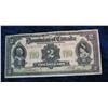 345. 1914 Dominion of Canada Large Size Two Dollar Bank note.