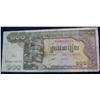 Image 1 : 694. National Bank of Cambodia 100 Riels Bank Note.