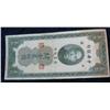 Image 1 : 696. 1930 Shanghai, China 20 Customs Gold Units Bank Note. VF.