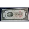 Image 1 : 697. 1930 Shanghai, China 10 Customs Gold Units Bank Note. VF.