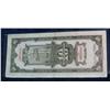 Image 2 : 725. 1930 Shanghai, China 10 Customs Gold Units Bank Note. VF.