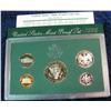 Image 2 : 950. 1995S US Proof Set. Original as Issued.