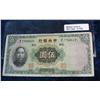 Image 1 : 1228. Central Bank of China 1936 5-Yuan Note.