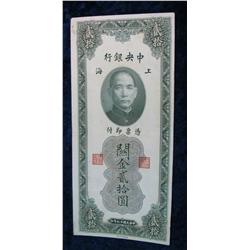 1230. Central Bank of China 1930 20-Custom Gold Units Note.