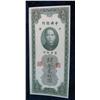 Image 1 : 1230. Central Bank of China 1930 20-Custom Gold Units Note.