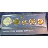 Image 1 : 1638. 1966 U.S. Special Mint Set. Original as issued.