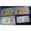 2008. (4) Old Chinese Bank notes dating back before