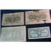 Image 2 : 2008. (4) Old Chinese Bank notes dating back before