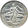 Image 2 : 1925 Vancouver 50C