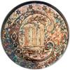 Image 2 : 1873 Silver 3C NGC Proof 64