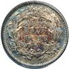 Image 2 : 1866 Liberty Seated H10C