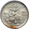 Image 1 : 1936-P,D,S Texas 50C Set