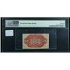 Image 2 : 1864, 10c Fractional Currency. Third Issue, red reverse