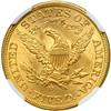 Image 2 : 1907-D $5 Liberty NGC MS65