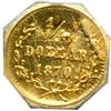 Image 2 : 1870 Quarter Dollar Octagonal. PCGS MS64