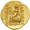 Image 2 : Pontic Kingdom. Mithradates VI, 120-63 BC