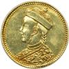 Image 1 : Tibet. Fantasy Gold 1/2 Rupee, (1904-1912). VF