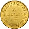 Image 2 : Finland. 10 Markkaa, 1879-S. NGC MS62