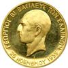 Image 1 : Greece. 100 Drachmai, 1935. NGC PF65