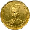 Image 1 : Iran. 2 Tomans, AH1297 (1880)