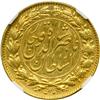 Image 2 : Iran. 2 Tomans, AH1297 (1880)