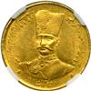 Image 1 : Iran. 2 Toman, AH 1299 (1882). NGC MS62