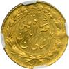Image 2 : Iran. 2 Toman, AH 1299 (1882). NGC MS62