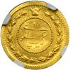 Image 2 : Iran. Pahlavi, SH 1306 (1927). NGC MS64