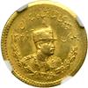 Image 1 : Iran. Pahlavi, SH 1306 (1927). NGC MS64