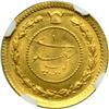Image 2 : Iran. Pahlavi, SH 1306 (1927). NGC MS64