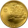 Image 2 : Israel. 100 Lirot, 1968. PF