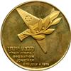 Image 1 : Israel. Gold State Medal, 1976. BU