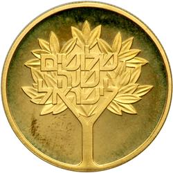 Israel. 1000 Lirot, 1978. PF