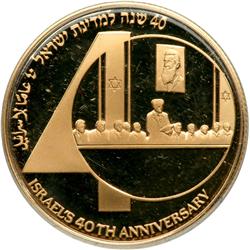 Israel. 10 New Sheqalim, 1988. PF