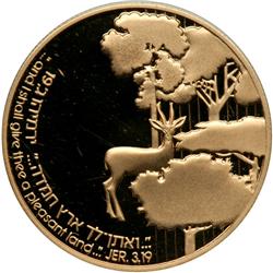Israel. Gold 10 New Sheqalim plus silver 2 and 1 New Sheqel, 1989. PF